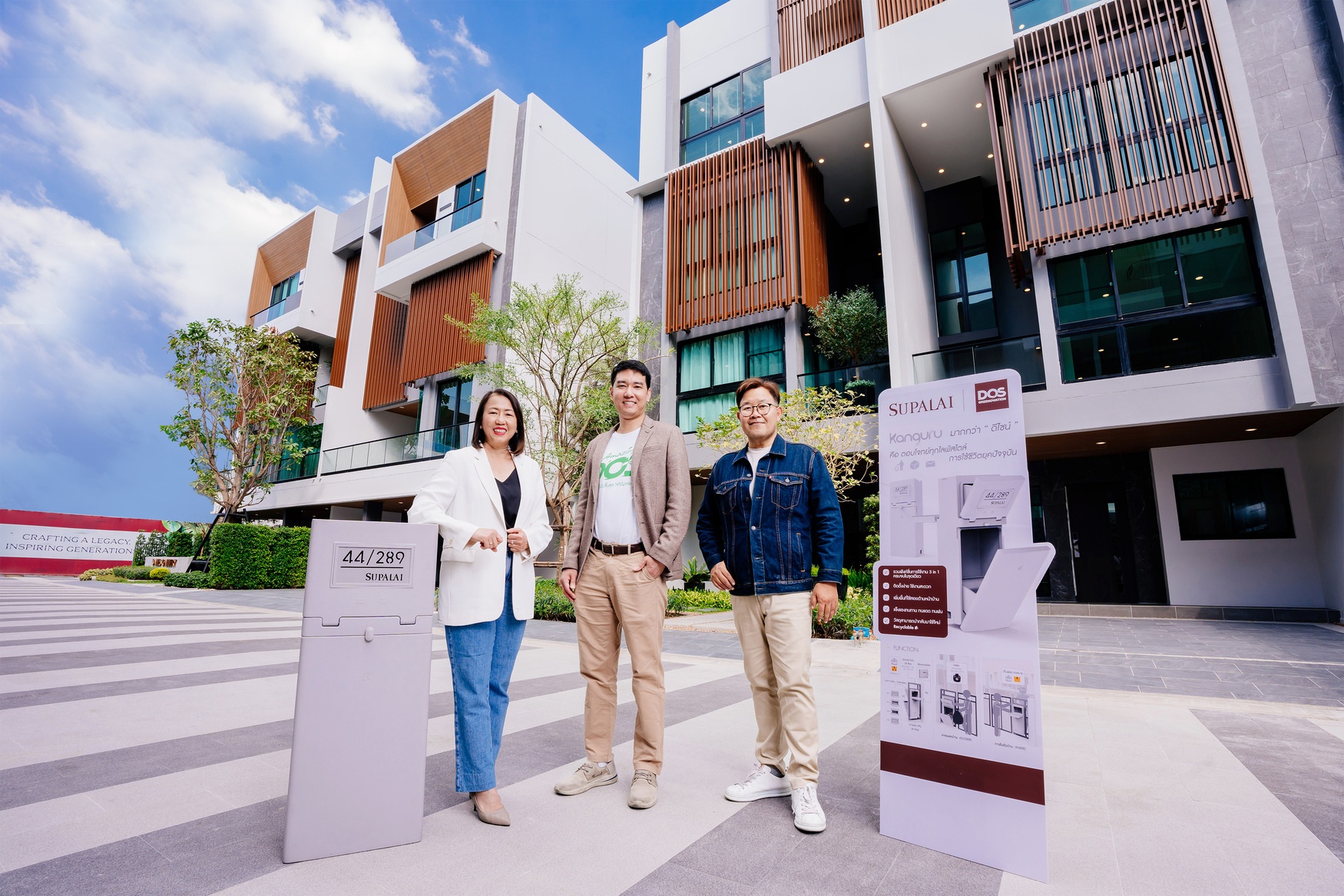 ศุภาลัย จับมือ DOS คิดค้นนวัตกรรม GREENOVATION_1.jpg